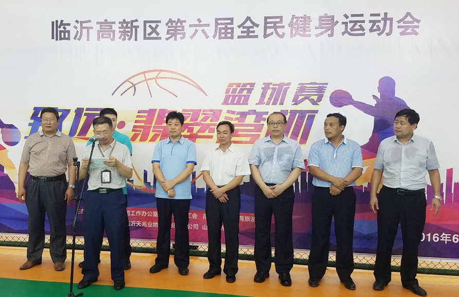 新華集團(tuán)勇奪臨沂國家高新區(qū)籃球賽冠軍 第 2 張