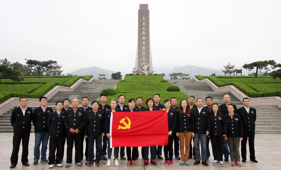 緬懷先烈 不忘初心 ——行政黨支部開展黨員現(xiàn)場(chǎng)教育活動(dòng) 第 3 張