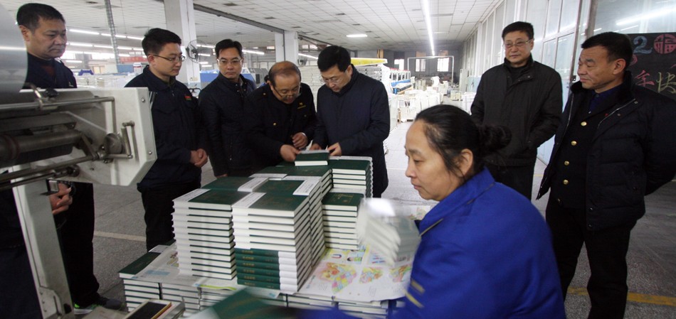 市國資委黨委副書記、主任陳廣善一行 蒞臨集團指導(dǎo)工作 第 3 張