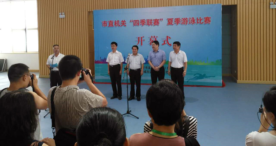 新華職工參加市直機(jī)關(guān)“四季聯(lián)賽”夏季游泳比賽獲得優(yōu)異成績(jī) 第 1 張