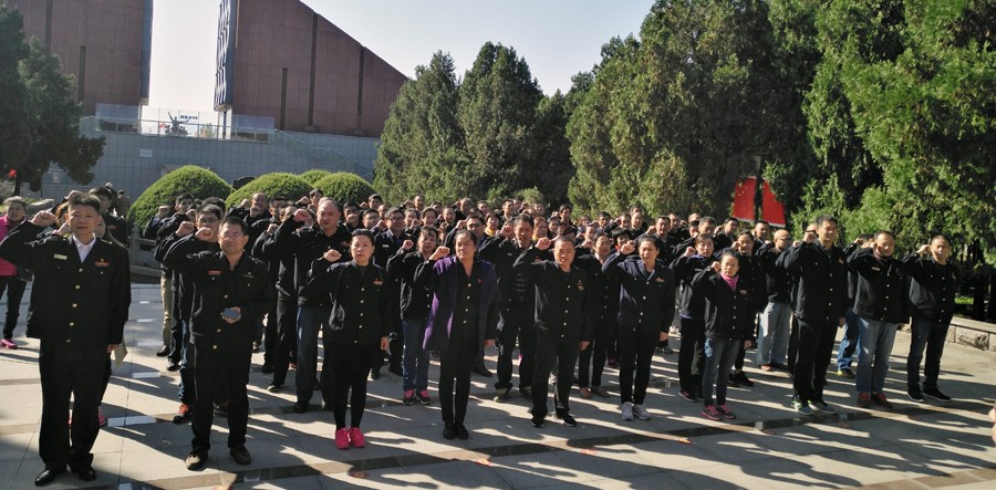新華集團(tuán)開展黨員教育實(shí)踐活動 貫徹落實(shí)十九大精神 第 1 張