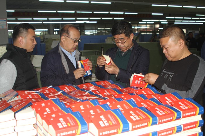 山東出版?zhèn)髅?018秋季教材印制工作會議在臨沂新華召開 第 1 張 山東出版?zhèn)髅?018秋季教材印制工作會議在臨沂新華召開 第 1 張