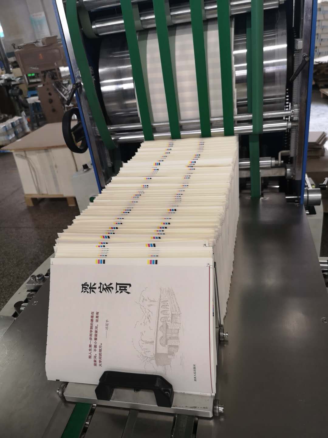 臨沂新華全力以赴保障習近平系列黨政閱讀用書《 梁家河》印制工作 第 3 張 臨沂新華全力以赴保障習近平系列黨政閱讀用書《 梁家河》印制工作 第 3 張