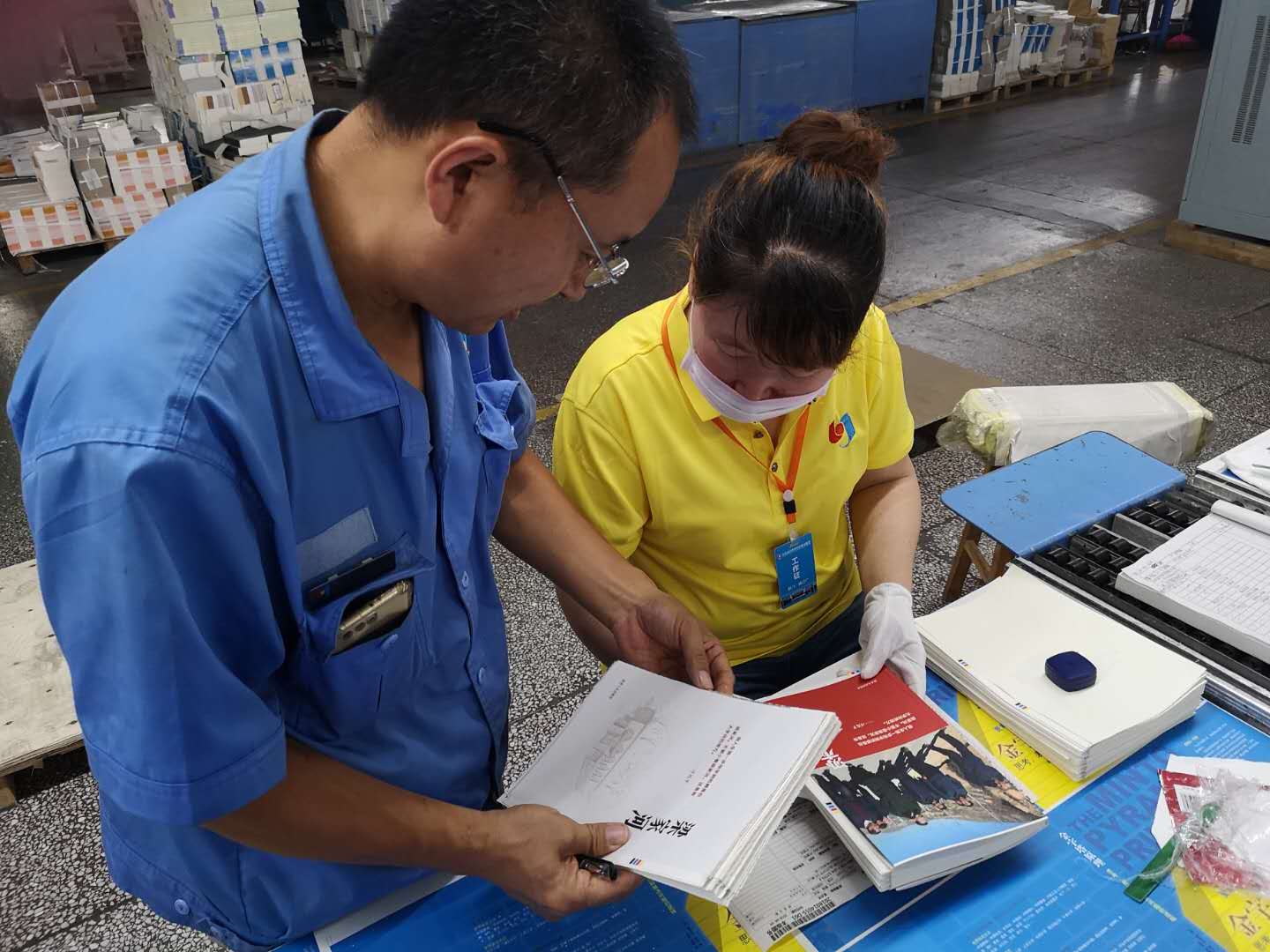 臨沂新華全力以赴保障習近平系列黨政閱讀用書《 梁家河》印制工作 第 5 張 臨沂新華全力以赴保障習近平系列黨政閱讀用書《 梁家河》印制工作 第 5 張