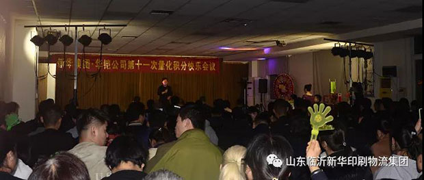 持續(xù)深化企業(yè)文化建設(shè)，鞏固黨史學(xué)習(xí)教育成果 第 5 張
