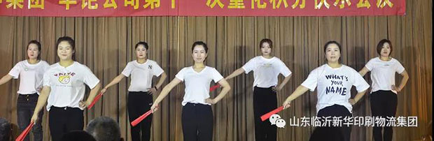 持續(xù)深化企業(yè)文化建設(shè)，鞏固黨史學(xué)習(xí)教育成果 第 6 張